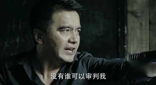 人民的名义13集在线观看,反腐风暴再升级,正义与邪恶的较量!  第2张 人民的名义13集在线观看,反腐风暴再升级,正义与邪恶的较量!  第2张