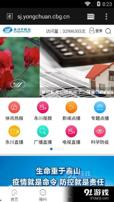 近期手机爆料事件视频,视频曝光背后的真相与争议  第3张 近期手机爆料事件视频,视频曝光背后的真相与争议  第3张