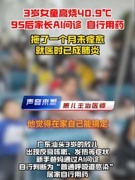 厦门头条今日爆料,揭秘今日热点事件内幕  第2张 厦门头条今日爆料,揭秘今日热点事件内幕  第2张