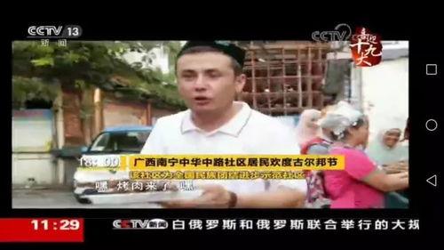 广西崇左网友爆料案件视频,惊曝重大案件视频引发关注  第2张 广西崇左网友爆料案件视频,惊曝重大案件视频引发关注  第2张