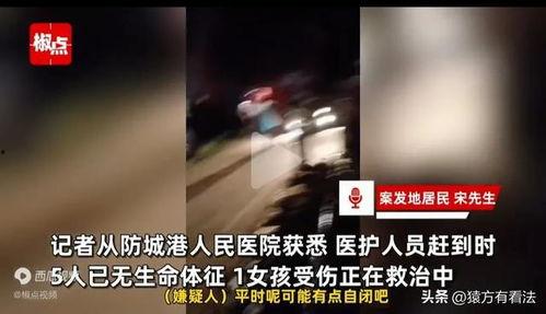 广西崇左网友爆料案件视频,惊曝重大案件视频引发关注  第3张 广西崇左网友爆料案件视频,惊曝重大案件视频引发关注  第3张