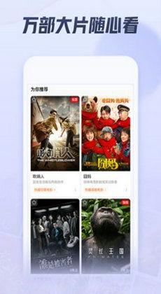 吃瓜影视大全下载免费观看视频,免费畅享热门视频,一键下载,轻松观影  第2张 吃瓜影视大全下载免费观看视频,免费畅享热门视频,一键下载,轻松观影  第2张
