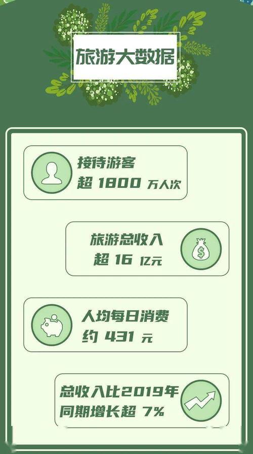 峡山大酒店最新爆料消息,最新爆料带你探秘酒店背后的故事  第3张 峡山大酒店最新爆料消息,最新爆料带你探秘酒店背后的故事  第3张