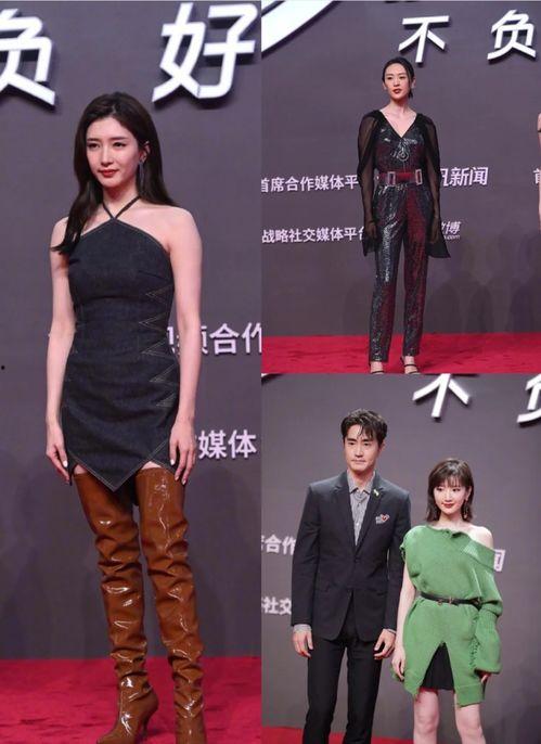 明星爆料红毯视频,明星爆料视频揭秘幕后精彩瞬间  第3张 明星爆料红毯视频,明星爆料视频揭秘幕后精彩瞬间  第3张
