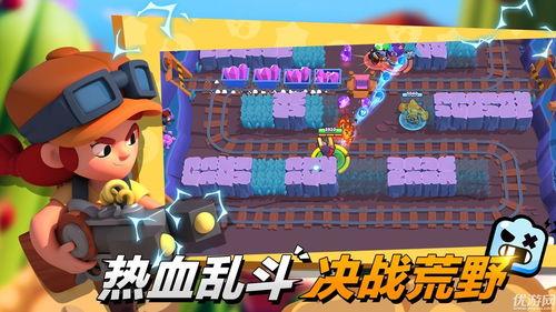 荒野乱斗最新爆料最新,神秘英雄登场,全新游戏模式引期待!  第2张 荒野乱斗最新爆料最新,神秘英雄登场,全新游戏模式引期待!  第2张