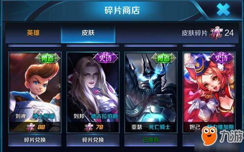 王者英雄调整爆料最新,新技能登场,经典英雄焕新归来!  第2张 王者英雄调整爆料最新,新技能登场,经典英雄焕新归来!  第2张