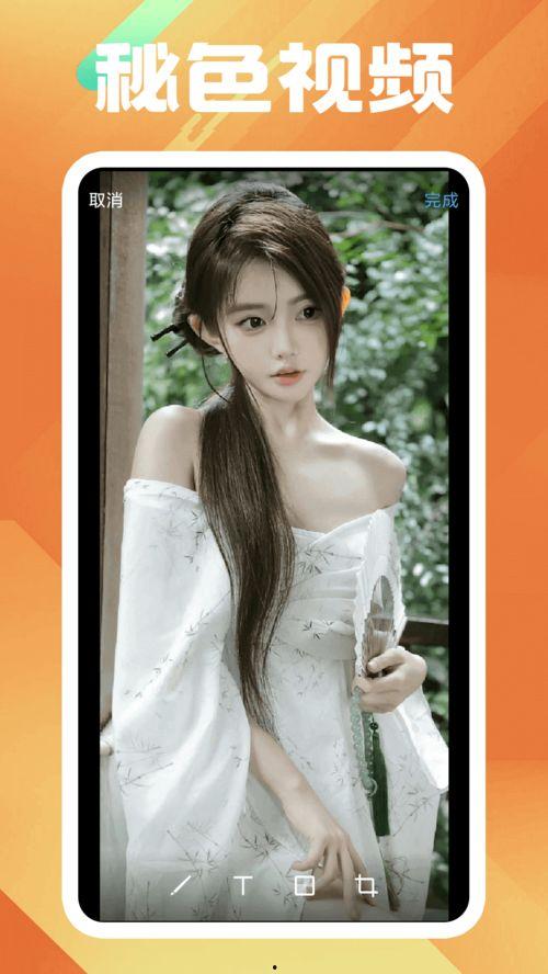 文艺女神爆料视频下载网站,一网打尽热门资源  第2张 文艺女神爆料视频下载网站,一网打尽热门资源  第2张