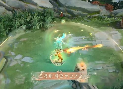 瑶妹破晓皮肤爆料视频  第3张 瑶妹破晓皮肤爆料视频  第3张