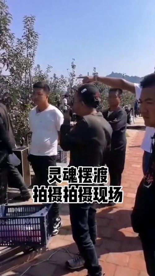 灵魂摆渡导演爆料视频,幕后故事与创作灵感大公开  第2张 灵魂摆渡导演爆料视频,幕后故事与创作灵感大公开  第2张