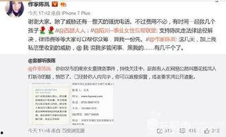 南京近期爆料案件名单最新,多起案件引发社会关注  第3张 南京近期爆料案件名单最新,多起案件引发社会关注  第3张