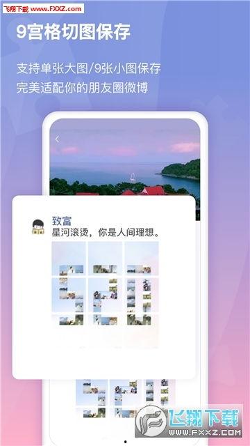 吃瓜识图软件下载免费版,轻松下载吃瓜识图软件免费版  第2张 吃瓜识图软件下载免费版,轻松下载吃瓜识图软件免费版  第2张