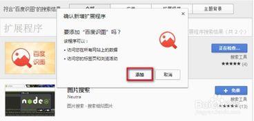 吃瓜识图软件下载免费版,轻松下载吃瓜识图软件免费版  第3张 吃瓜识图软件下载免费版,轻松下载吃瓜识图软件免费版  第3张