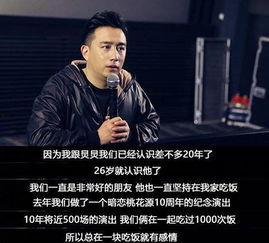 黄磊娱乐圈爆料,揭秘明星幕后故事与真实情感  第2张 黄磊娱乐圈爆料,揭秘明星幕后故事与真实情感  第2张