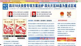 公益新闻爆料怎么写标题,聚焦社会热点,传递正能量  第3张 公益新闻爆料怎么写标题,聚焦社会热点,传递正能量  第3张