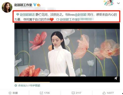 网传爆料赵丽颖视频播放,真相究竟如何?  第2张 网传爆料赵丽颖视频播放,真相究竟如何?  第2张