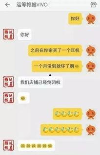鑫禧禾最新爆料聊天记录,揭秘聊天记录背后的惊人内幕  第2张 鑫禧禾最新爆料聊天记录,揭秘聊天记录背后的惊人内幕  第2张