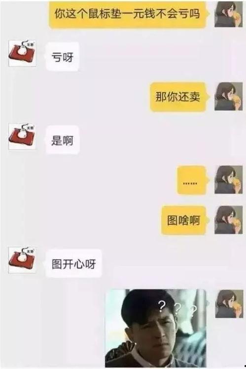 鑫禧禾最新爆料聊天记录,揭秘聊天记录背后的惊人内幕  第3张 鑫禧禾最新爆料聊天记录,揭秘聊天记录背后的惊人内幕  第3张