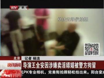 小刘黑龙爆料视频在线观看,揭秘幕后真相,带你走进事件核心  第3张 小刘黑龙爆料视频在线观看,揭秘幕后真相,带你走进事件核心  第3张