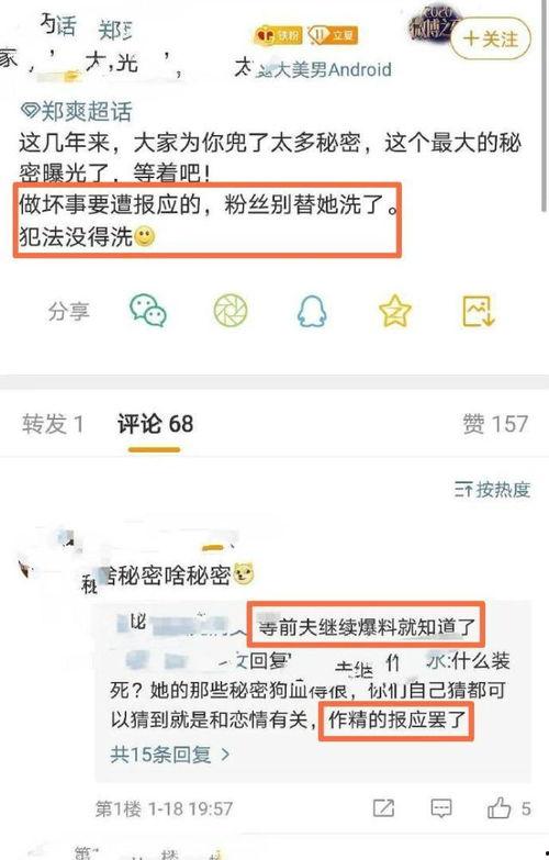 大瓜爆料比心视频大全,比心视频大全,揭秘网红幕后生活  第2张 大瓜爆料比心视频大全,比心视频大全,揭秘网红幕后生活  第2张