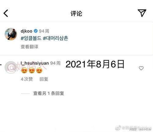 大瓜爆料比心视频大全,比心视频大全,揭秘网红幕后生活  第3张 大瓜爆料比心视频大全,比心视频大全,揭秘网红幕后生活  第3张