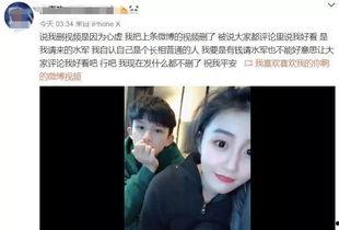 柏家瑞前女友爆料视频大全,揭秘明星感情生活背后真相  第2张 柏家瑞前女友爆料视频大全,揭秘明星感情生活背后真相  第2张