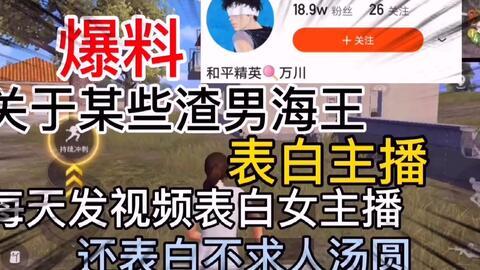 昆工爆料渣男视频播放大全,一场校园伦理的警示录  第3张 昆工爆料渣男视频播放大全,一场校园伦理的警示录  第3张