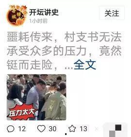 谁爆料山东潍坊事件视频,真相背后引人深思  第2张 谁爆料山东潍坊事件视频,真相背后引人深思  第2张