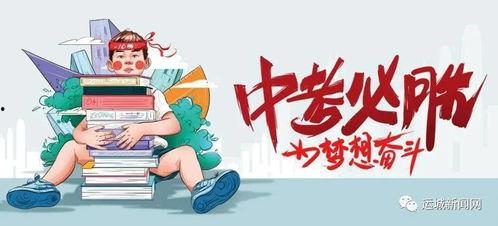 小周热点爆料最新消息,最新消息揭秘,不容错过的热点事件!