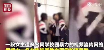 吉林女子学校爆料视频大全,揭秘校园生活真相  第3张 吉林女子学校爆料视频大全,揭秘校园生活真相  第3张
