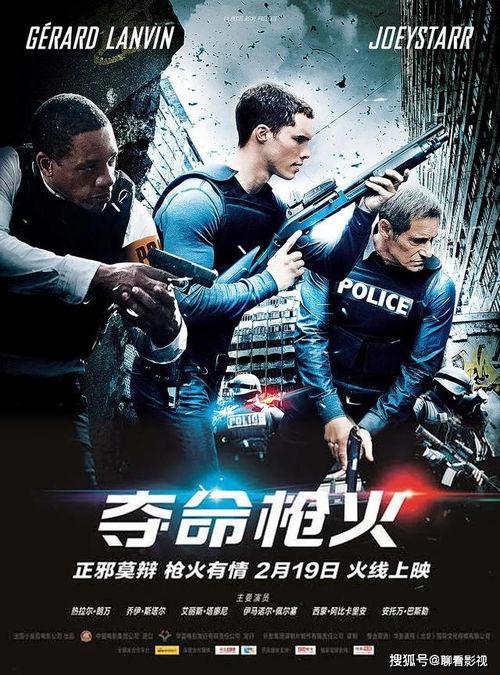 枪战电影在线观看,在线重温经典枪战电影盛宴  第2张 枪战电影在线观看,在线重温经典枪战电影盛宴  第2张