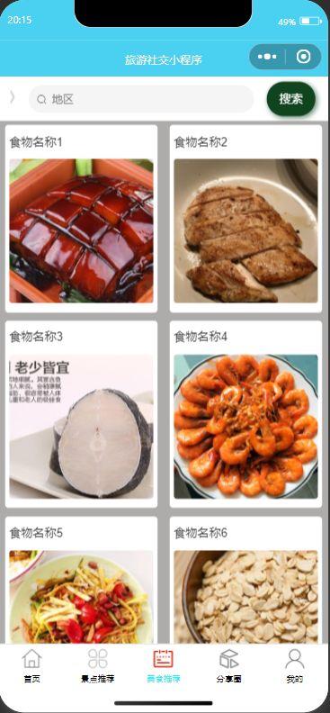 速冻鸡腿爆料视频教程下载,视频爆料带你轻松学会家常美味  第3张 速冻鸡腿爆料视频教程下载,视频爆料带你轻松学会家常美味  第3张