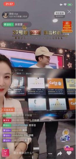 小九直播间爆料视频,揭秘幕后精彩瞬间  第3张 小九直播间爆料视频,揭秘幕后精彩瞬间  第3张