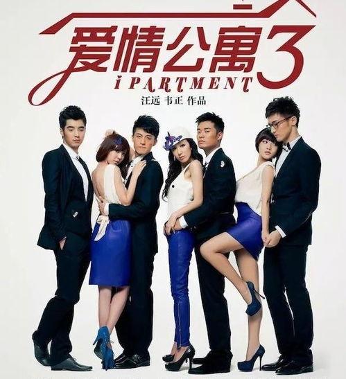 爱5在线观看全集观看,浪漫爱情故事,甜蜜瞬间回顾  第2张 爱5在线观看全集观看,浪漫爱情故事,甜蜜瞬间回顾  第2张