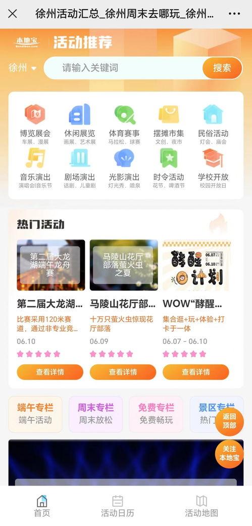 今日徐州爆料最新消息视频,视频揭示惊人事件详情  第2张 今日徐州爆料最新消息视频,视频揭示惊人事件详情  第2张