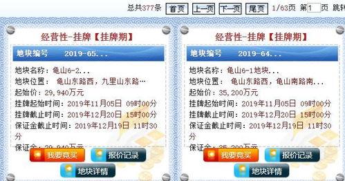 今日徐州爆料最新消息视频,视频揭示惊人事件详情  第3张 今日徐州爆料最新消息视频,视频揭示惊人事件详情  第3张