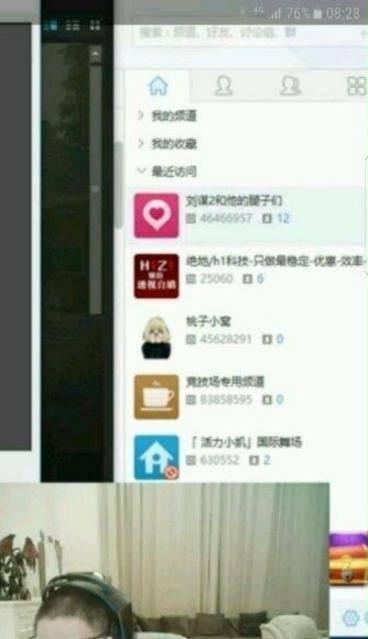 苟延强最新爆料,揭秘娱乐圈惊人内幕!  第3张 苟延强最新爆料,揭秘娱乐圈惊人内幕!  第3张