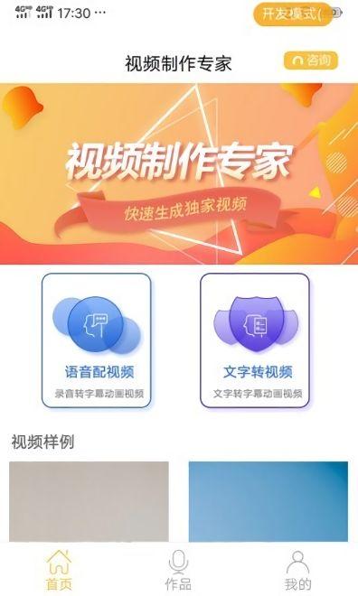 奇艺博士爆料视频下载免费,免费下载视频背后的秘密  第3张 奇艺博士爆料视频下载免费,免费下载视频背后的秘密  第3张