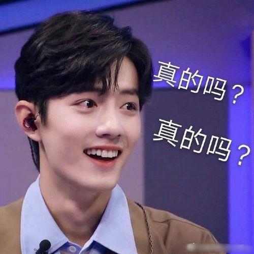 圈内最新爆料肖战,圈内最新爆料揭秘  第2张 圈内最新爆料肖战,圈内最新爆料揭秘  第2张