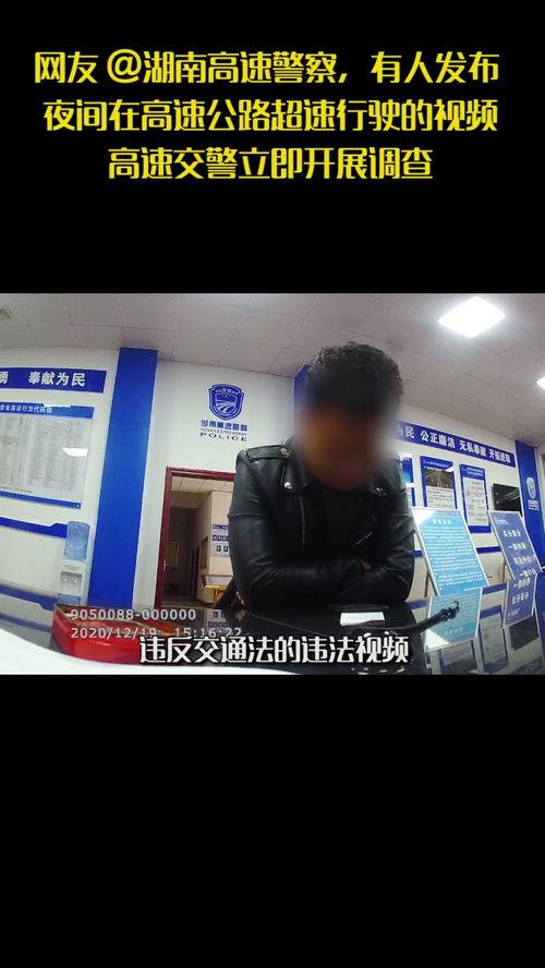 视频爆料别人违章,街头违章行为大盘点  第2张 视频爆料别人违章,街头违章行为大盘点  第2张