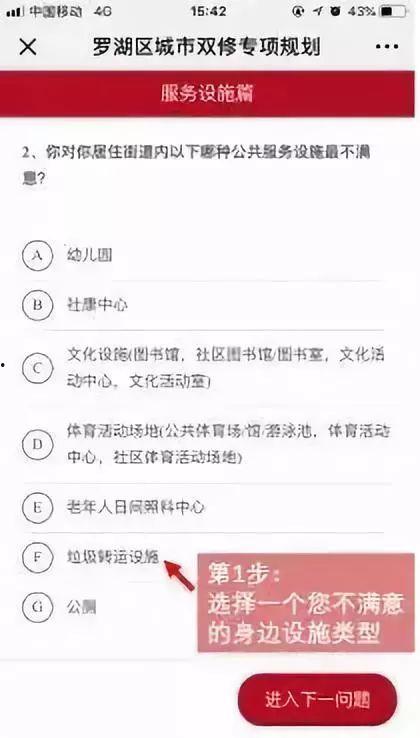 罗湖和罗先生最新爆料,罗先生最新爆料揭秘惊人内幕  第3张 罗湖和罗先生最新爆料,罗先生最新爆料揭秘惊人内幕  第3张
