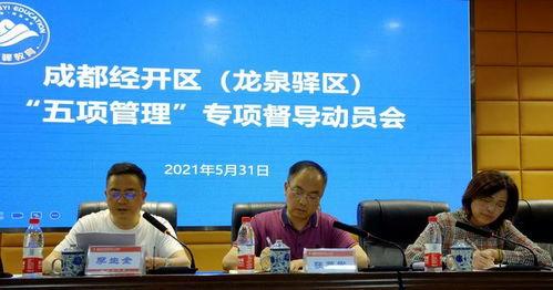 成都七中学生事件爆料视频,校园暴力事件的真相与反思  第3张 成都七中学生事件爆料视频,校园暴力事件的真相与反思  第3张