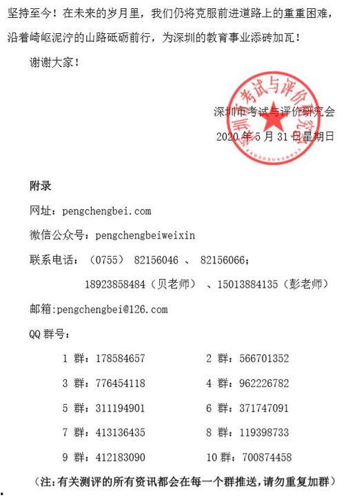 鹏程最新消息爆料,揭秘行业动态,洞察未来趋势