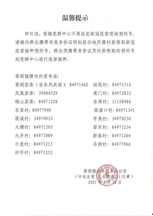 鸡叉骨有多脏最新爆料,最新爆料揭露惊人内幕  第2张 鸡叉骨有多脏最新爆料,最新爆料揭露惊人内幕  第2张