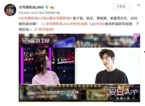鹤柏东爆料视频在线观看,揭秘幕后真相,带你走进事件核心  第2张 鹤柏东爆料视频在线观看,揭秘幕后真相,带你走进事件核心  第2张
