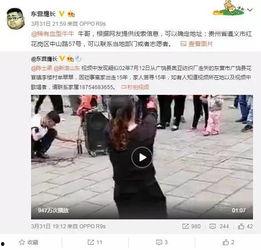 鹤柏东爆料视频在线观看,揭秘幕后真相,带你走进事件核心  第3张 鹤柏东爆料视频在线观看,揭秘幕后真相,带你走进事件核心  第3张