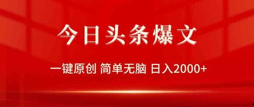 深圳今日头条最火爆爆料,重大事件引发热议!