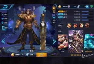 王者爆料牛哥视频大全,牛哥视频大全深度解析,带你领略游戏魅力  第3张 王者爆料牛哥视频大全,牛哥视频大全深度解析,带你领略游戏魅力  第3张