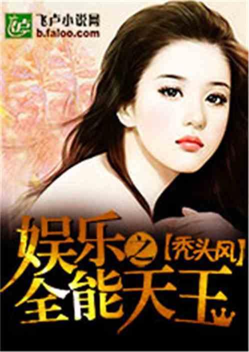娱乐吃瓜酱婆婆小说,揭秘娱乐圈背后的秘密与温情  第2张 娱乐吃瓜酱婆婆小说,揭秘娱乐圈背后的秘密与温情  第2张