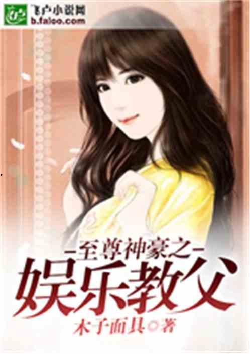娱乐吃瓜酱婆婆小说,揭秘娱乐圈背后的秘密与温情  第3张 娱乐吃瓜酱婆婆小说,揭秘娱乐圈背后的秘密与温情  第3张