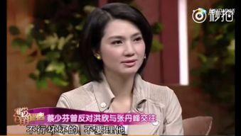 娱乐爆料张丹峰视频,娱乐爆料背后的真相揭秘  第2张 娱乐爆料张丹峰视频,娱乐爆料背后的真相揭秘  第2张